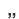 http://www.adevarul.ro/design/quotes/quote_small_down.gif